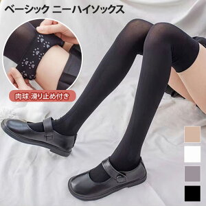   ~ߕt x[VbN j[nC\bNX fB[X q ̎q  \bNX j[nC I[o[j[\bNX C  O G St ubN  zCg  