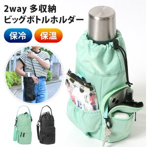  2way [ rbO {gz_[ Jo[ z_[ P[X {gJo[ ۗobO V_[obO 傫 | ΂߂   Vv ] oR