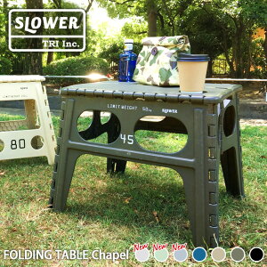 SLOWER XE[ ܂肽݃e[u tH[fBO Xc[ `y ω׏d50kg e[u ܂肽 ܂ ܂݃e[u W[e[u ^ Lv W[ AEg