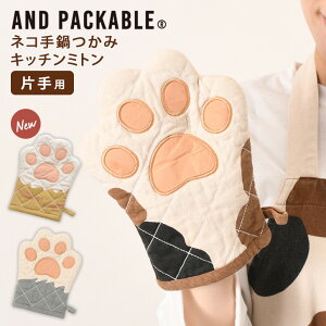 _{XEVENT^  AND PACKABLE lR Lb`~g Ўp Ȃׂ  ˂ L  Lb` 䏊 G 킢 Aj}  Lb`p  AhpbJ
