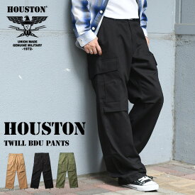 ＼本日店内SALE／ セール 送料無料 HOUSTON ヒューストン TWILL BDU PANTS ツイル BDUパンツ メンズ ボトムス カーゴパンツ 太め おしゃれ ミリタリーパンツ ストレート ブランド かっこいい ポケット多い 大きいサイズ