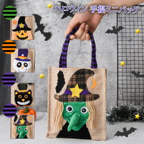 楽天市場】ハロウィン パンプキン バッグの通販
