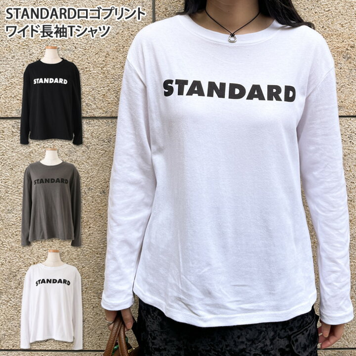 楽天市場】送料無料 STANDARDロゴプリントワイド長袖Tシャツ 