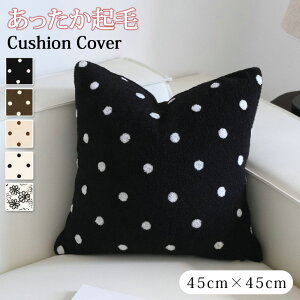 _{XEVENT^  45×45cm Iׂ5  N NbVJo[ NbV Jo[ XNGA 45×45 􂦂 ~{A xA  ӂӂ 炩 g h  k