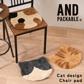 ＼本日店内EVENT／ 送料無料 チェアパッド クッション キャットデザイン 椅子 いす チェアクッション カバー 猫 ネコ ねこ グッズ かわいい おしゃれ インテリア ディスプレイ シートクッション チェアマット 室内 新生活 丸型 猫の日 バレンタイン メール便