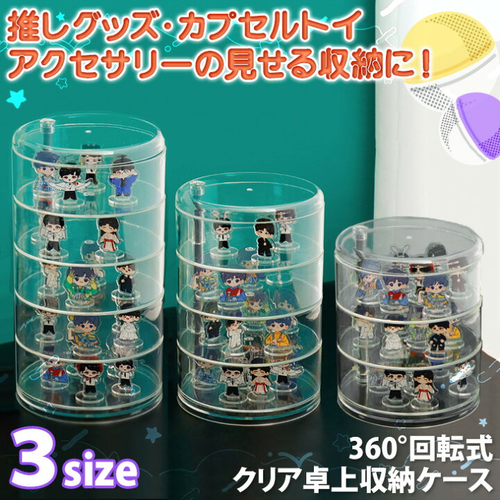 楽天市場】＼本日店内EVENT／ 選べる3サイズ 360度 回転式 タワー型 