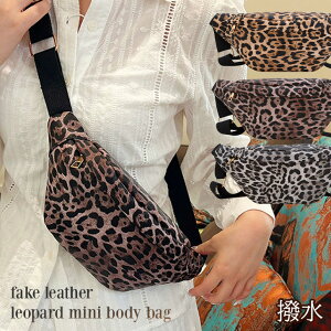 \本日店内EVENT/ 送料無料 選べる3カラー フェイクレザー レオパード ミニ ボディバッグ メンズ レディース ショルダーバッグ 肩掛け 斜めがけ バッグ ショルダー ミニバッグ ミニショルダ