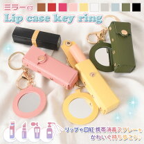楽天市場】ピルケース キーホルダー（バッグ｜バッグ・小物・ブランド 