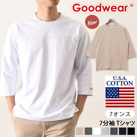 ＼本日店内SALE／ セール 送料無料 Goodwear グッドウェア USAコットン 切替 7分袖 Tシャツ 2W7-2509 メンズ レディース トップス フットボール 七分袖 長袖 綿100％ ヘビーウェイト 肉厚 おしゃれ ブランド メール便