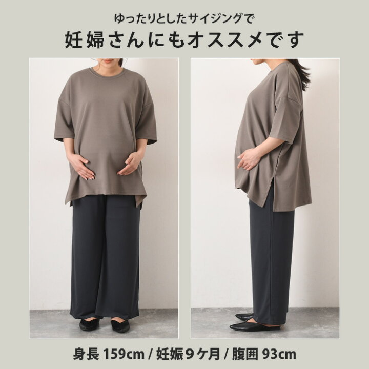 楽天市場】エンボス加工ベーシックサイドスリットワイド半袖カットソー 