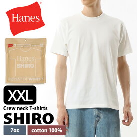 ＼本日店内SALE／ セール 送料無料 Hanes ヘインズ クルーネック Tシャツ 大きいサイズ SHIRO HM1-X201-2XL メンズ レディース トップス 半袖 ブランド パックTシャツ インナー 男性 紳士 白T 厚手 肉厚 綿100％ メール便