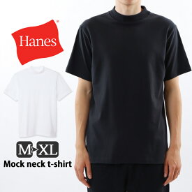 ＼本日店内SALE／ POINT 送料無料 Hanes ヘインズ モックネックTシャツ HM1-X203 メンズ トップス 半袖 Tシャツ 白 黒 ブランド 無地 ハイネック コットン 綿100％ インナー カットソー 通勤 通学 デイリー 着回し 定番 メール便