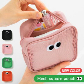 ＼本日店内EVENT／ 送料無料 目玉デザイン メッシュ スクエアポーチ レディース メンズ マルチポーチ 小物入れ 小さめ コスメ メイク 化粧品 透け 軽量 コンパクト 韓国 おしゃれ かわいい 学校 旅行 トラベル 夏 海 プール キッズ 通勤用 メール便