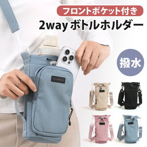 _{XEVENT^  2way tg|Pbg  iC {gz_[ Jo[ z_[ P[X {gJo[ V_[ ΂߂ |  Vv ] 