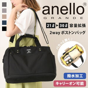 _{XEVENT^  anello GRANDE AlOf 2way L[I  g {XgobO fB[X V_[obO ΂߂ 傫 e s gx   킢