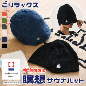 _{XEVENT^  bNX GORELAX Y ґz TEinbg Y fB[X ^I 傫 傫TCY 킢   y Xq TEiLbv R h