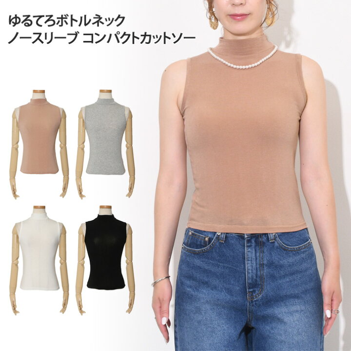 スリーブレスコンパクトカットソー
