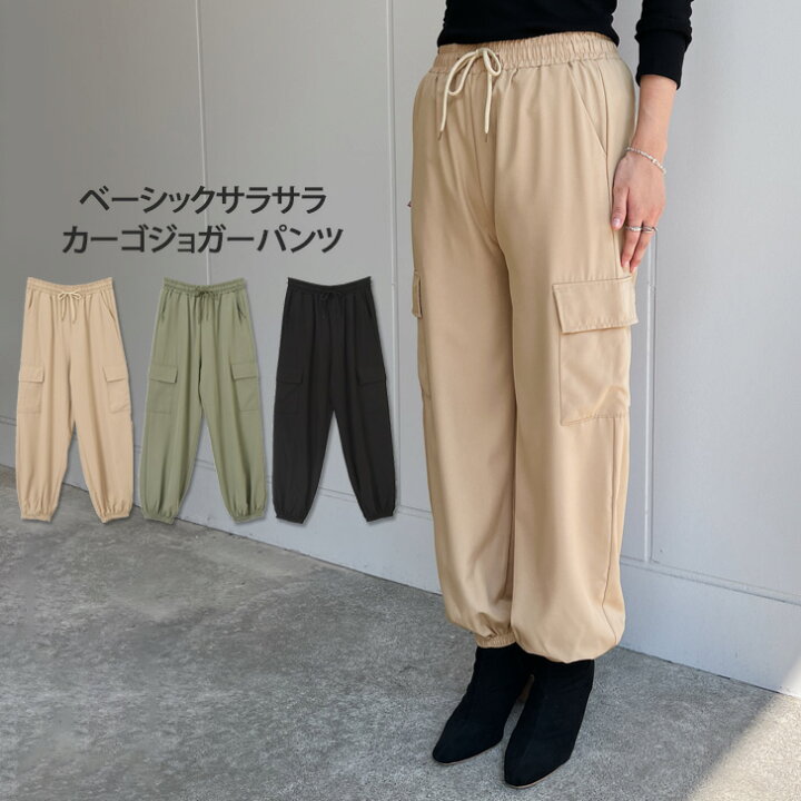 カーゴパンツ レディース ミリタリーパンツ ロングパンツ ウエスレディースファッション ボトムス パンツ | Pay ID レディース カーゴ ジョガーパンツ ポケット付き - ハイウエストゴムウエストジーンズ ドローストリング付き、伸縮性があり快適フィッ