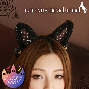 \本日店内EVENT/ 送料無料 鈴&リボン付き ドット柄 チュール レース ネコ耳 カチューシャ レディース コスプレ 仮装 変装 ハロウィン 女性 猫耳 リボン 被り物 衣装 パーティー イベント お
