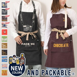 送料無料 AND PACKABLE アンドパッカブル 大人用 折りたたみ エプロン メンズ レディース おしゃれ かわいい ブランド 親子 お揃い 保育士 大きいサイズ イラスト ママ 娘 男性 女性 家族 アウト