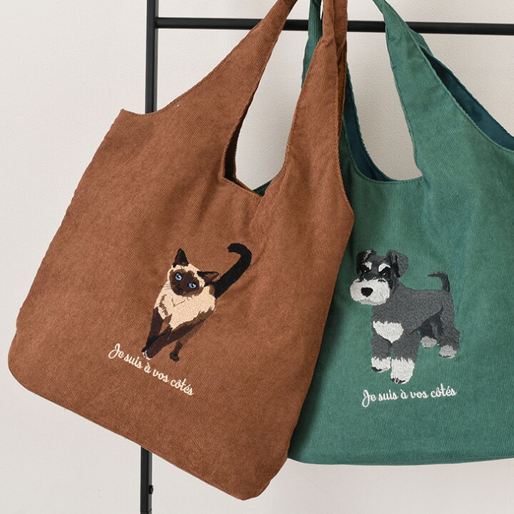 楽天市場】＼本日店内EVENT／ 送料無料 アニマル 刺繍 コーデュロイ 