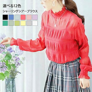 Iׂ12FV[OVA[uEX fB[X gbvX VA[gbvX  nClbN Ci[ C[h d˒  t  H ~ i tH[} IP[W Zj[ 