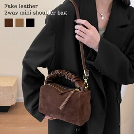 ＼本日店内EVENT／ 送料無料 2層式スエードフェイクレザー2wayミニショルダーバッグ レディース ハンドバッグ ミニバッグ トートバッグ 斜めがけ 肩掛け エコレザー 合皮 革 レザー スウェード 小さめ 軽量 おしゃれ きれいめ 大人 メール便