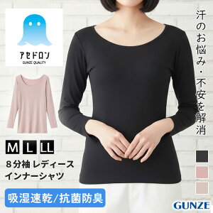 _{XEVENT^  GUNZE AZh z 8 fB[X Ci[Vc MC0046 gbvX Ci[   K g  I[V[Y t  H ~ ʔN Lт R h