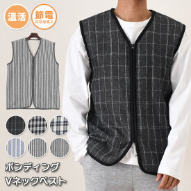 送料無料 メンズ★裏ボアボンディングジップアップVネックベスト 冬 前開き 裏起毛 暖かい 極暖 あったか 防寒 寒さ対策 ルームウェア 部屋着 家着 ガウン 袖なし 着る毛布 はんてん 半纏 羽織り 軽量 薄手 紳士 メール便