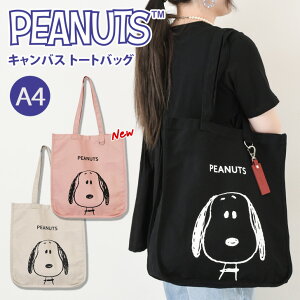 _{XEVENT^  Xk[s[ SNOOPY LoX vgfUC g[gobO fB[X 傫 A4 y }`L e | z LN^[ ObY  킢 