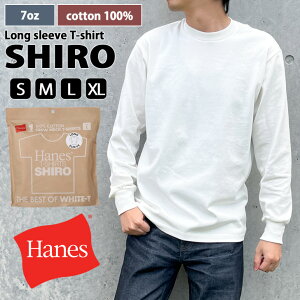 �_�{���X��EVENT�^ �������� Hanes �w�C���Y �N���[�l�b�N T�V���c SHIRO �����O�X���[�u HM4-A201 �����Y ���f�B�[�X �g�b�v�X ���� �J�b�g�\�[ ��T ��100�� ���� ���� ���n 7.0oz ������� �傫���T�C
