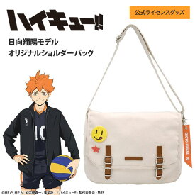 送料無料 ハイキュー!! 日向翔陽モデル オリジナルショルダーバッグ ショルダーバッグ レディース メンズ 軽量 a4 大容量 斜めがけ ハイキュー グッズ 烏野高校 バレーボール アニメ キャラクター 推し活 横型