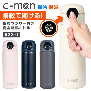  c-mon V[ wZT[t  500ml ^fM{g {g CM01-500 wF ۗ ۉ h~ h~ ЎŊJ USB[d X|[c  ItBX wZ