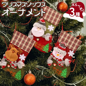  Iׂ3ރc[fUCNX}X\bNXI[ig NX}X C \bNX I[ig   rbO tFg ݂艺 Ǌ|  NX}Xc[ v[