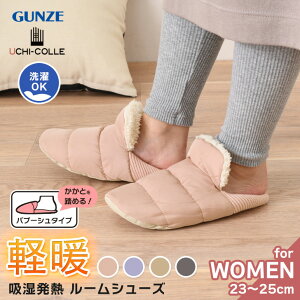 GUNZE E`R zM oEhq[^[ [V[Y fB[X ou[V^Cv AUY502 Xbp  g ~ 􂦂 O[ y y L t[X ₦΍ h ɂ