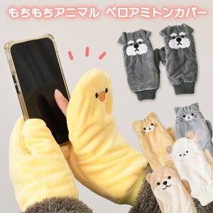  Aj}  xA {A ~gJo[  fB[X 킢 g wȂ wȂ w؂ ~g O[u  N  ~ h ӂӂ LbY q 