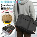 ＼本日店内EVENT／ 送料無料 プロペラヘッズ propellerheads 2way スーツケース風 ボストンバッグ メンズ レディース 大容量 旅行 ショルダーバッグ 手提げ 多収納 多機能 キャリーオン 機内持ち込み 修学旅行 ゴルフ