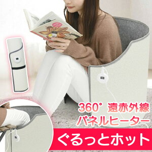  360°ԊO plq[^[ ƃzbg q[^[  g[ tbgq[^[ g ۉ dCq[^[ g ^C}[ Eh^ ΍ hObY ItBX 