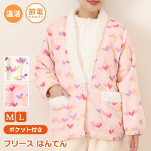  |Pbgt{Aؑփ{^n[gt[X͂Ă fB[X g p 킢 y Z   HD N  ɒg h ~  [EFA 