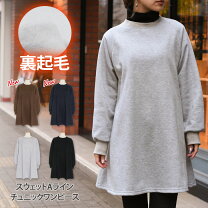 楽天市場】ワンピース チュニック（原産国/製造国韓国）（レディース 