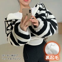 楽天市場】ボア ブルゾン（柄ボーダー）（レディースファッション）の通販