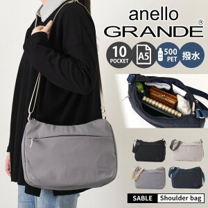 �������� anello GRANDE �A�l���O�����f SABLE 10�|�P�b�g ���� �V�����_�[�o�b�O GTM0972 �V�����_�[ �o�b�O ���f�B�[�X �����Y �y�� �΂߂��� �i�C���� ���ꂢ�� ���|�� A5 �}�`�t�� ���[����