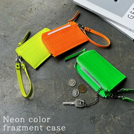 送料無料 ネオンカラー クロコ型押し ストラップ付き L字ファスナー フラグメントケース レディース l字 財布 小さい 薄い ミニ財布 パスケース コンパクト 小銭入れ カード入れ キーケース 札入れ 蛍光 ファスナー メール便