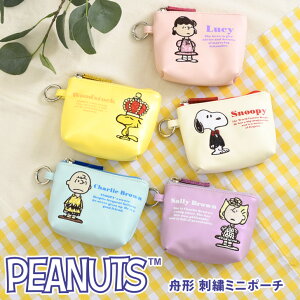 �������� �X�k�[�s�[ SNOOPY �J���r�i�t�� �t�F�C�N���U�[ �h�J�f�U�C�� �M�` �~�j�|�[�` �~�j�|�[�` �J���r�i ���킢�� �L�����N�^�[ �O�b�Y �������� �|�[�` ������ ���[�|�[�` ���� �t�@�X