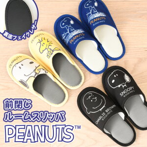 �������� �X�k�[�s�[������t�F�C�N���U�[�O�����[���X���b�p ���f�B�[�X �T���_�� ���[���V���[�Y snoopy �L�����N�^�[ �O�b�Y ������� ���킢�� ���� ���q�p �y�� �������� ���������� 