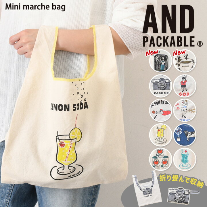 楽天市場】＼本日店内EVENT／ 送料無料 AND PACKABLE アンドパッカブル 