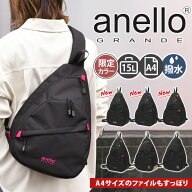 ＼本日店内EVENT／ 送料無料 anello GRANDE アネログランデ 撥水 大容量 クロスボディバッグ GTM0463 レ…