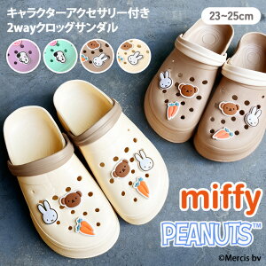 _{XEVENT^ LN^[ANZT[t2wayNbOT_ fB[X Xbp ؂ x_  O  _炩 EVAf y Xk[s[ snoopy miffy ~btB[ ObY 