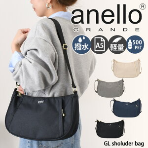 �_�{���X��EVENT�^ �������� anello GRANDE �A�l���O�����f GL �V�����_�[�o�b�O A5 GTT0474Z ���f�B�[�X �΂߂��� ��l �y�� ���� �t�@�X�i�[�t�� �ʋ� ���|�� �u�����h �}�`�t�� ������� �V���v�� 