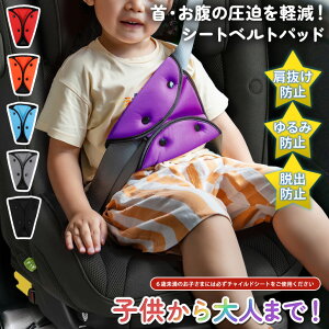 _{XEVENT^  ql܂ŁI ȒP Vv V[gxgpbh Iׂ6J[  ԗp ԗpi J[pi V[gxg pbh Jo[ NbV V[gxgJo[ 